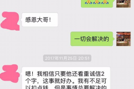 眉山专业讨债公司有哪些核心服务？