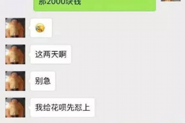 眉山对付老赖：刘小姐被老赖拖欠货款